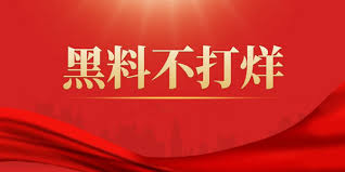 黑料网,每日大赛,51吃瓜网,吃瓜网站,51黑料网,黑料吃瓜网,吃瓜视频,51吃瓜网今日吃瓜资源,吃瓜网站,吃瓜爆料,51吃瓜官网,吃瓜最新事件爆料,每日大赛吃瓜爆料每日大赛聚集地,海角网,爆料网